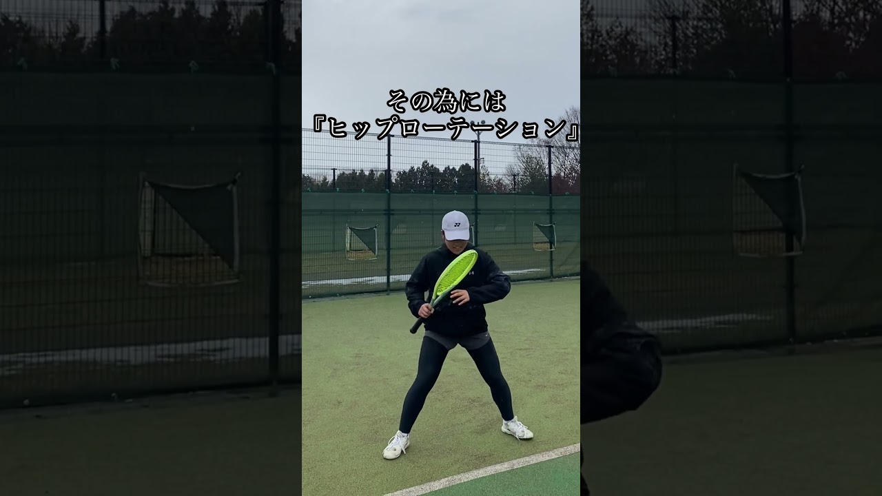 『腕』を使わず『力強いフォア』を打つ練習