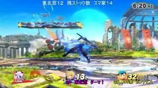 【スマブラWiiU】東北窓VSスマ家対抗戦(ストック引継ぎ7on7)
