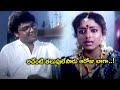 SOUNDARYA GETS SCARED SEEING NARESH ASALE PELLAINA VANNI NARESH SOUNDARYA TELUGU CINE CAFE