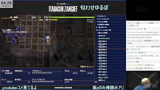 俄然ミッドナイトシレン超神髄 確か25Fくらいから ※同時ストリーム中
