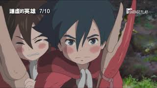 Trailer Preview Image