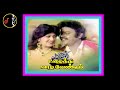 Muthukkal முத்துக்கள் பதிக்காத DEVENDRAN Uzhaithu Vaazha Vendu