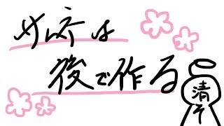 【天野ヒカリ】ご飯でも食べながら雑談
