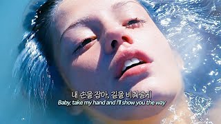 파란 새벽 같은 노래 : 𝐒𝐆 𝐋𝐞𝐰𝐢𝐬 &amp; 𝐂𝐥𝐚𝐢𝐫𝐨 - 𝐓𝐡𝐫𝐨𝐰𝐚𝐰𝐚𝐲 [가사/해석/lyrics]