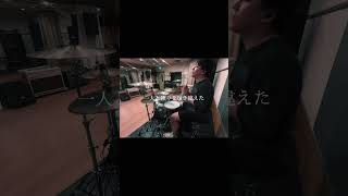 SUPER BEAVER - 証明 ▶︎叩いてみた #superbeaver #邦ロック #ドラム叩いてみた #ドラム #ロックドラム #叩いてみた