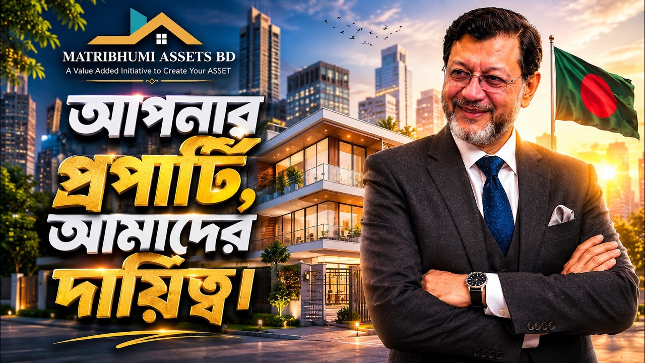 Property Buying Before You Invest: Ownership, Legal & Investment Verification | MATRIBHUMI ASSETS BD