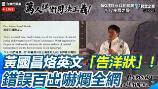[討論] 康乃爾法學博士的英語程度