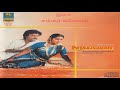 Maasi Maasamthan Oorkavalan Tamil Song