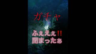 圧#ほの暮らしの庭#ゲーム実況