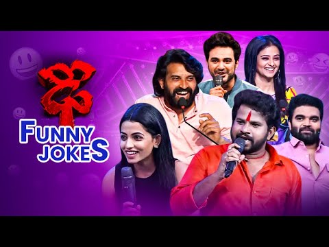 Top  Funny Jokes in 2022 | Dhee | Sudheer, Rashmi, Hyper Aadi, Pradeep, Jani Master| 12th June 2023