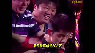 用数据带你直观感受下巅峰张继科的人气有多恐怖， 说一句顶流不过分吧#国乒 #张继科 #乒乓球 #体育精神 #内容启发搜索