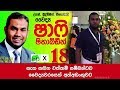 doctor-shafi-shihabdeen-arrested-25-05-2019