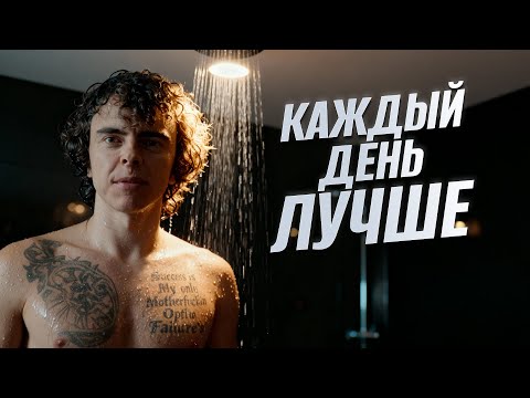 10 Привычек, Которые Изменили Мою Жизнь