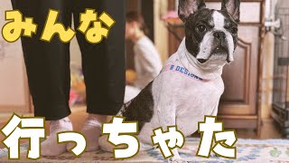 みんなとの別れが惜しいフレブル