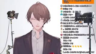 配信切り忘れで素の姿をさらす加賀美ハヤトォォォォォ！！！！！