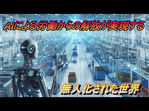 AI が雇用を脅かす: 研究によると、AI はこれら 165,000 人の雇用を置き換える可能性がある