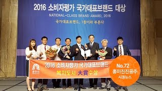 흥미진진공주 시정뉴스 NO.72 이미지