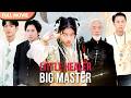 [ENG  SUB] Little Healer, Big Master | FULL  #cdrama #mustwatch #Minidrama