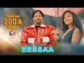 EESSAA By Zakir Abdella New African Ethiopian Oromo Music 2025 Official Video