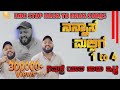Nannase Mallige Vol 1 To 4 Kannada Non Stop Songs 2025 Samad Gadiyar Kannada New Songs