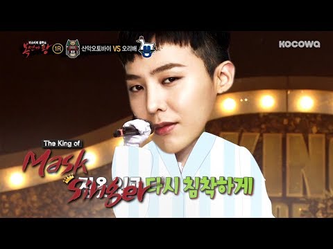 He Will Imitate G-dragon's Voice [The King of Mask Singer Ep 167]