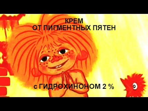 Увеличение пигментации на лице Отбеливающие крем спасательный круг