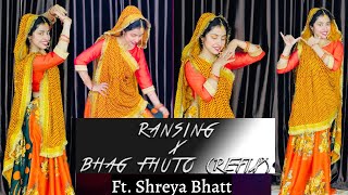Ransing Bajo  Dance cover by Shreya Bhatt  Priyank
