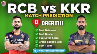 RCB vs KKR Dream11 Team Today Full Analysis | KKR vs RCB Dream11 Team Today IPL 2021 Full Analysis