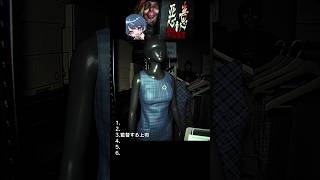中指を立てられる実況者 #悪意 #dreadneighbor