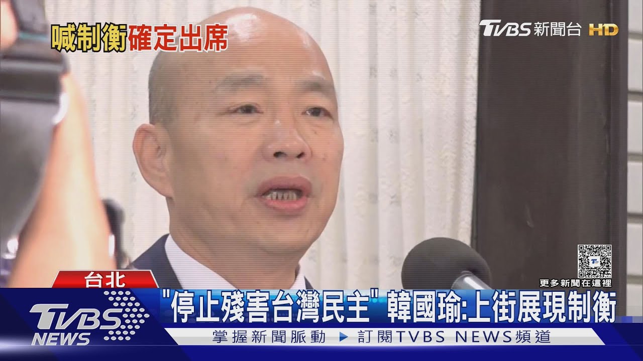 展現誠意!朱立倫親邀韓國瑜出席426遊行