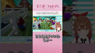 リスナー参加型でかくれんぼ！　#切り抜き #柚木つばめ #Vtuber #shorts