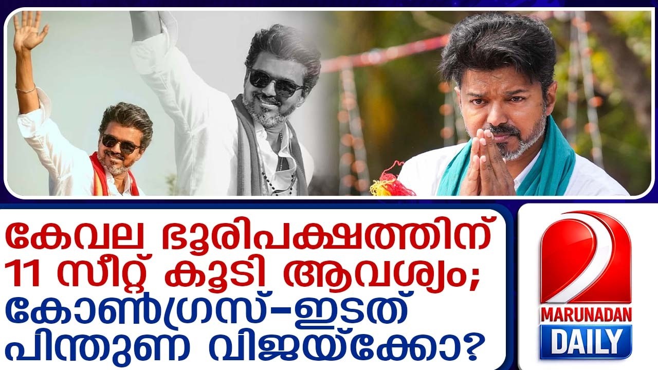 Vijay’s TVK Wins Big in Tamil Nadu Vijay’s TVK Wins Big in Tamil Nadu