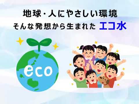 ZENON ピュアステラpH13．2 20L PURESTELLAPH13.2-20L 前田シェル