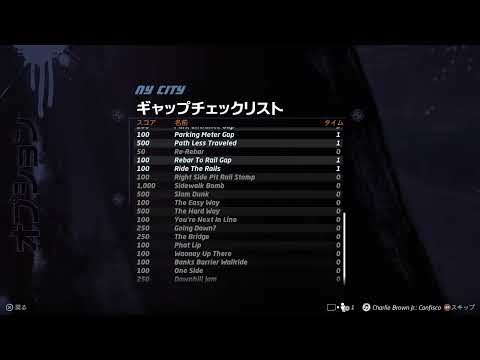 TONY HAWK'S PRO SKATER 1＋2 ：NY City -All Gapsに挑戦