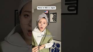 Download lagu Moms in USA vs Japan🤱#skit #comedy #japanese #mom #relatable mp3 Download lagu Moms in USA vs Japan🤱#skit #comedy #japanese #mom #relatable mp3