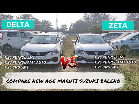 COMPARE NEW MARUTI BALENO DELTA vs ZETA ! खरीदने से पहले यह वीडियो देखे 👍👍