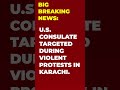 Protest news U.S. Consulate