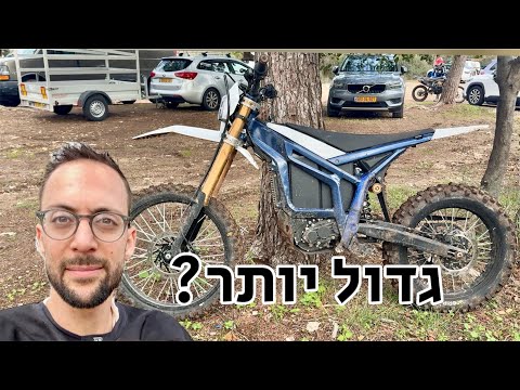 גדול יותר זה טוב יותר?? רכיבת אנדורו ראשונה על הטלריה קומודו!