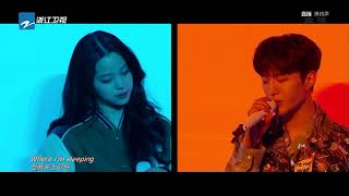 范丞丞/欧阳娜娜首次合作 《I don&#39;t gotta know》画面感十足！【美好有你2021跨年晚会】 20210101 [浙江卫视官方HD]