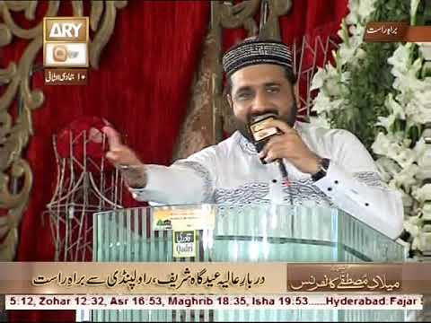 qari shahid mehmood--mahfil e naat in eidgah sharief-rawalpindi- 20.03.2016--part....2