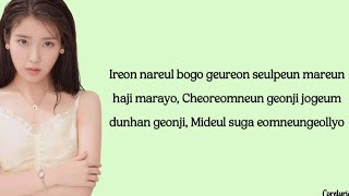 IU - Good Day (lyrics)