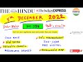 5th December 2022 Daily Brief Srijan India One