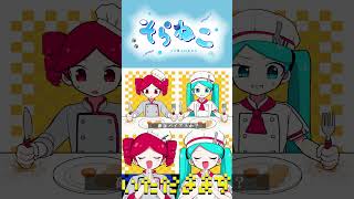 声変わりが来ない男が『オブソミート』ラップっぽいところを歌ってみた #shorts