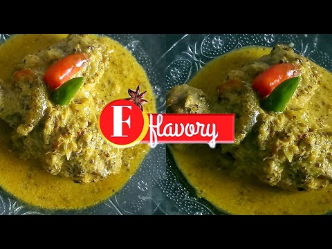 Sorse Murgi | Mouthwatering Mustard Chicken | Chicken with mustard paste | Flavory