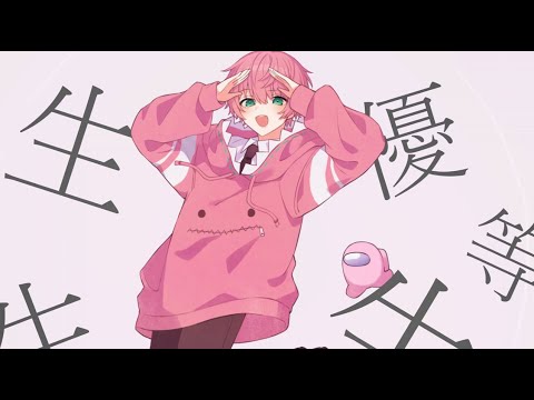 【ゲーム実況者が】エリート/てるとくん【歌ってみた】