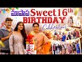మా పాప Sweet 16th Birthday Celebrations || Haritha Jackie || Haritha Jackie Vlogs || Strikers