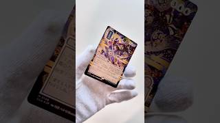J’ai acheté une des plus belles cartes MAGIC #mtg #magicthegathering