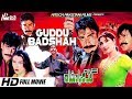 GUDDU BADSHAH SHAN SAIMA MOUMER RANA TIP TOP WORLDWIDE