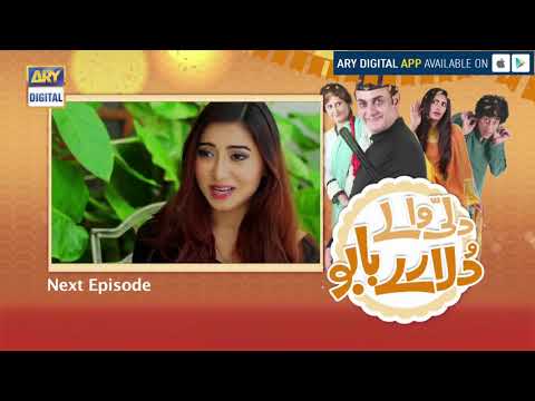 Dilli Walay Dularay Babu Ep 54 (Teaser) ARY Digital Drama