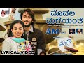 Modala Maleyanthe Lyrical Video Chetan Kumar Nithya Menen Sonu Nigam Shreya Ghoshal Mynaa